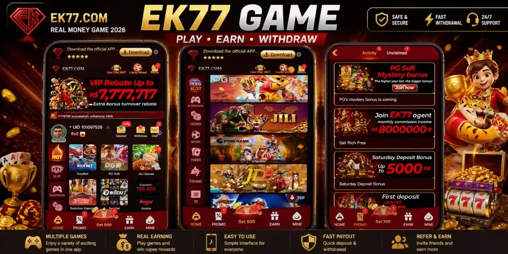 EK777 Game